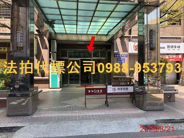 南區法拍屋法拍-2