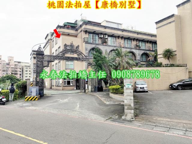 桃園區法拍法拍屋-1