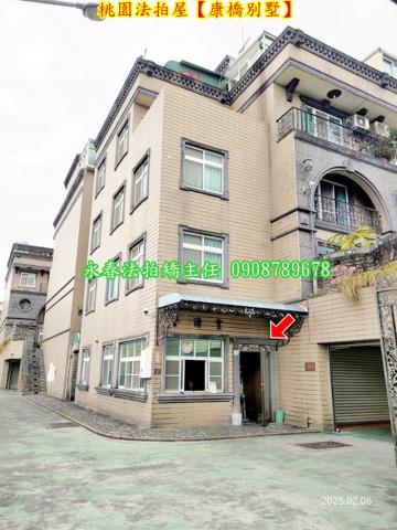 桃園區法拍法拍屋-2