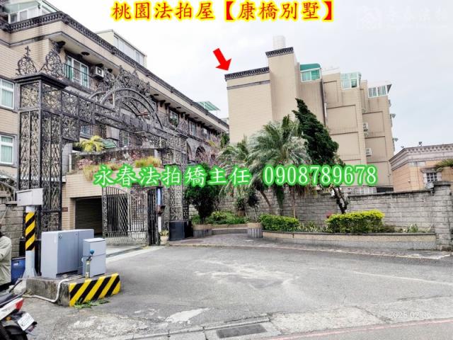 桃園區法拍法拍屋-3