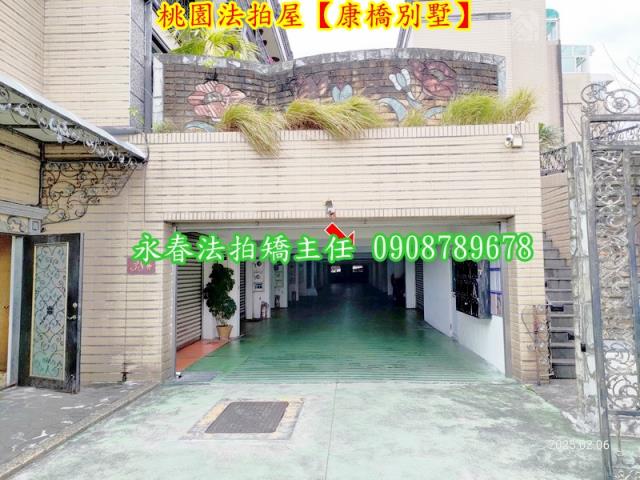 桃園區法拍法拍屋-4