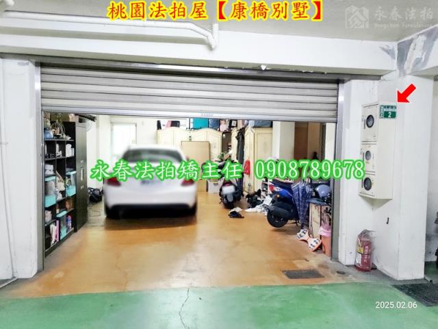 桃園區法拍法拍屋-5