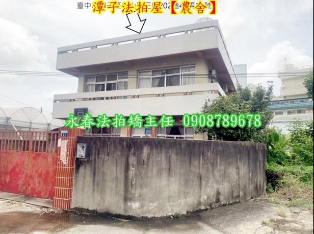 潭子法拍屋法拍-1