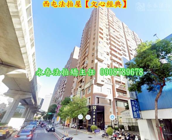 西屯法拍法拍屋-4