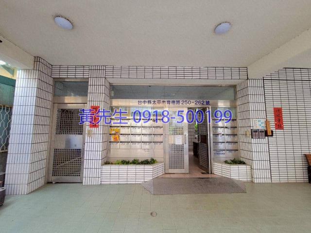 太平法拍法拍屋-4