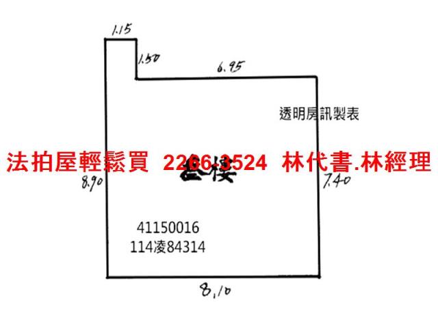 中和法拍屋法拍-10