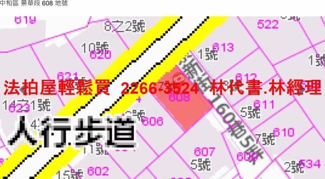 中和法拍屋法拍-12