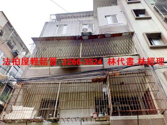 中和法拍屋法拍-0