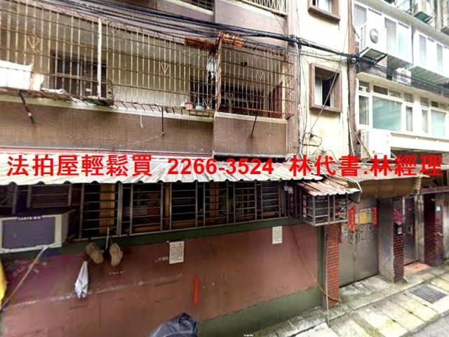 中和法拍屋法拍-3