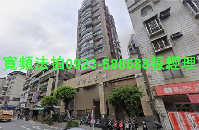 新北拍賣法拍屋-1