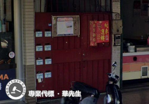 新北法拍法拍屋-11