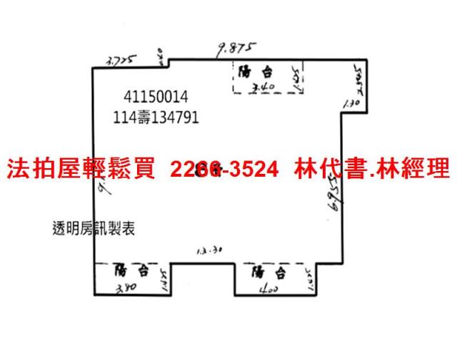 新北法拍屋拍賣-12