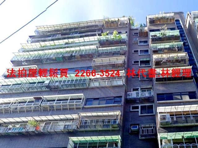 新北法拍屋拍賣-1
