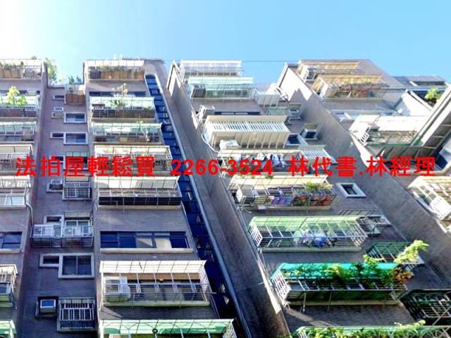 新北法拍屋拍賣-2