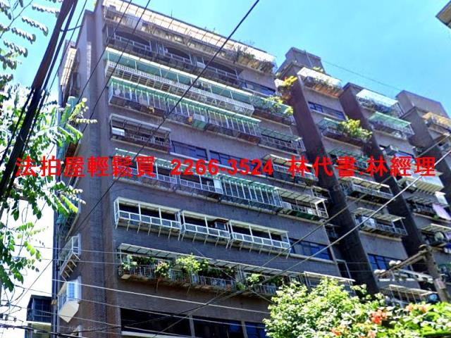 新北法拍屋拍賣-3