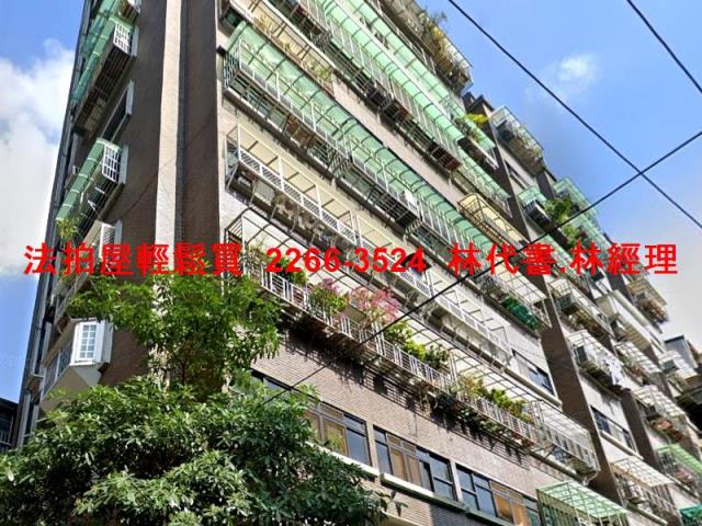 新北法拍屋拍賣-4