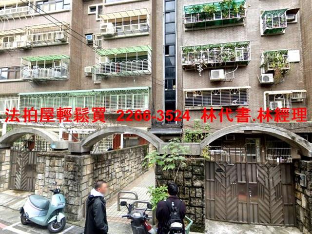 新北法拍屋拍賣-5