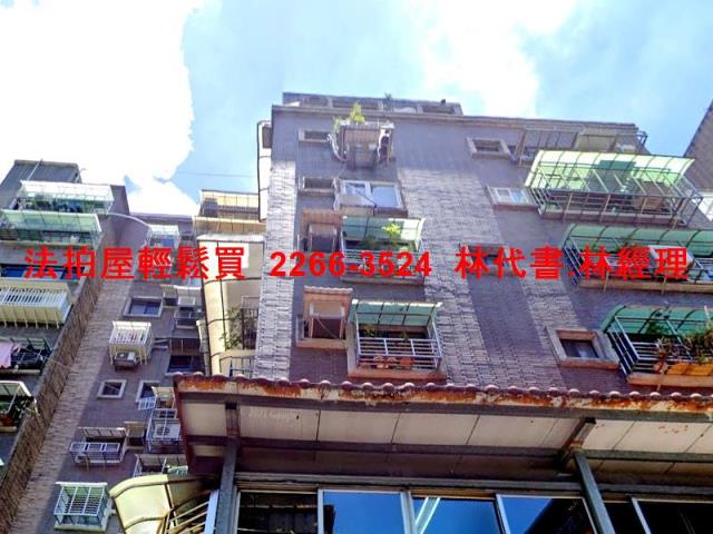 新北法拍屋拍賣-6