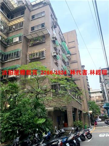 新北法拍屋拍賣-7