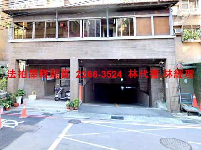 新北法拍屋拍賣-8