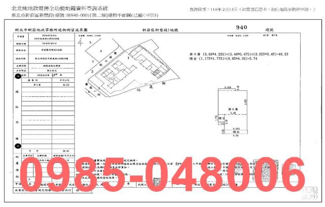 新北新莊法拍法拍屋-8