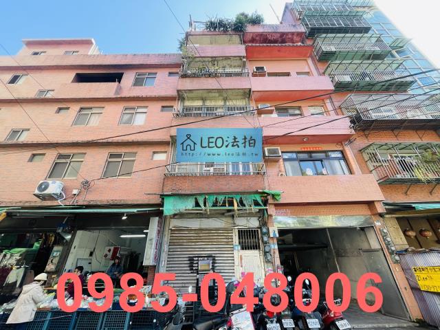 雙北法拍代標贏法拍電梯大樓一樓住辦夾層