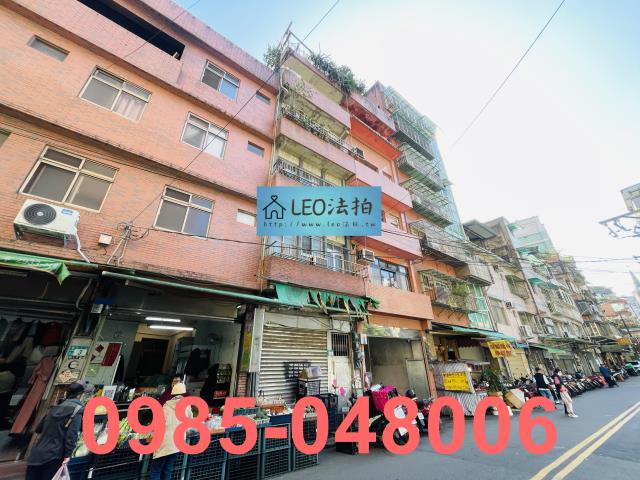 新北新店法拍屋法拍-1