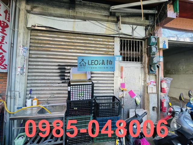 新北新店法拍屋法拍-3