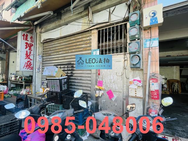 新北新店法拍屋法拍-4