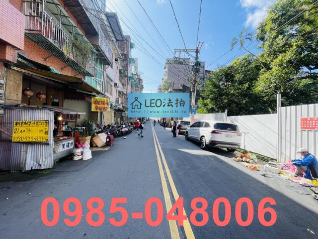 新北新店法拍屋法拍-6