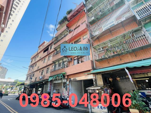 新北新店法拍屋法拍-2