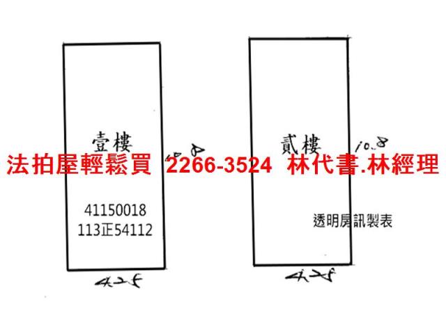 新北板橋法拍屋拍賣-10