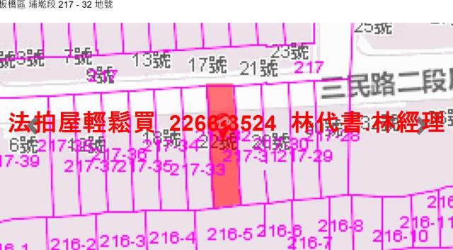 新北板橋法拍屋拍賣-12