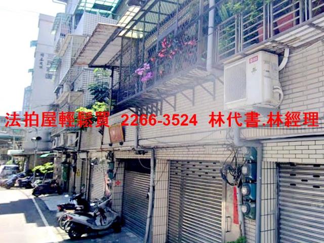 新北板橋法拍屋拍賣-2