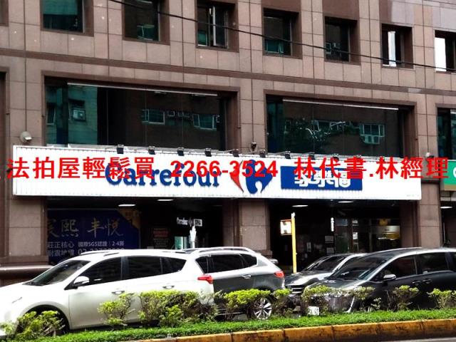 新北板橋法拍屋拍賣-7