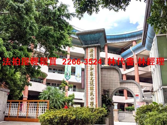 新北板橋法拍屋拍賣-8