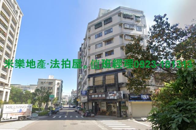 西區法拍法拍屋-2