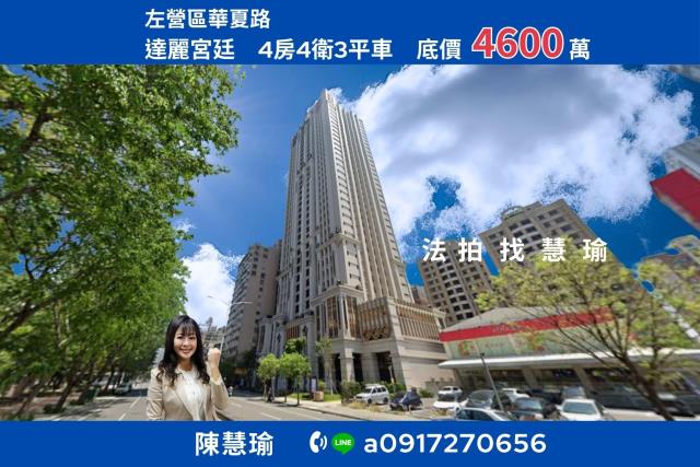 高雄市左營區華夏路1386號