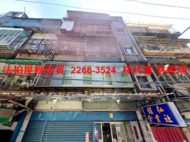 板橋法拍屋法拍-1