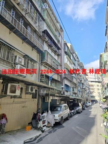 中和法拍法拍屋-1