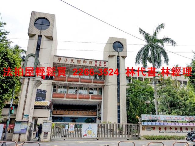 中和法拍法拍屋-5