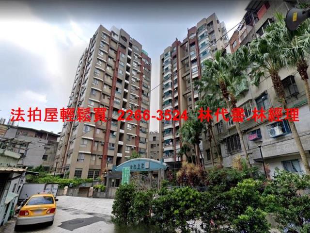 中和法拍屋法拍-0