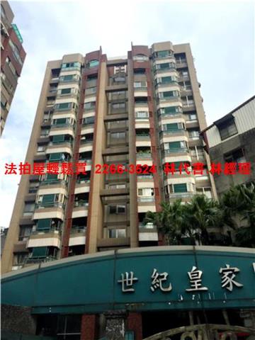 中和法拍屋法拍-1