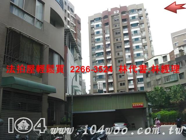 中和法拍屋法拍-4