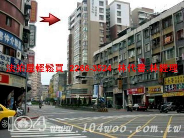 中和法拍屋法拍-6