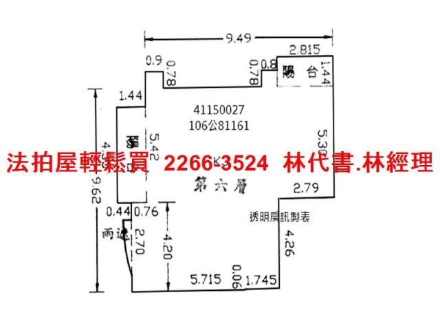 中和法拍屋法拍-7