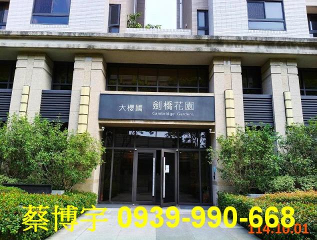 太平櫻花大櫻國法拍屋