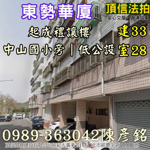 台中北區法拍屋德化街287號4樓之6電梯套房近中國醫省三國小
