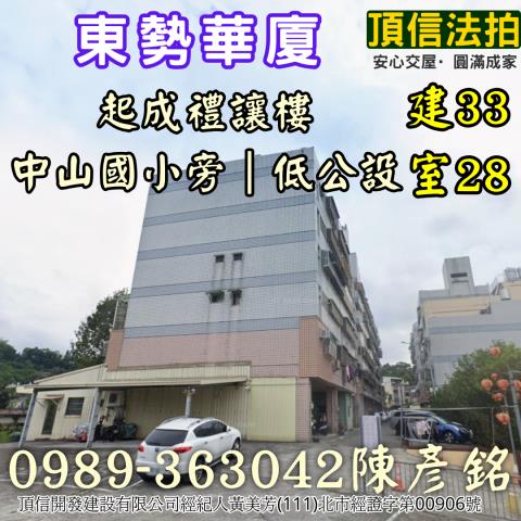 台中法拍法拍屋-3