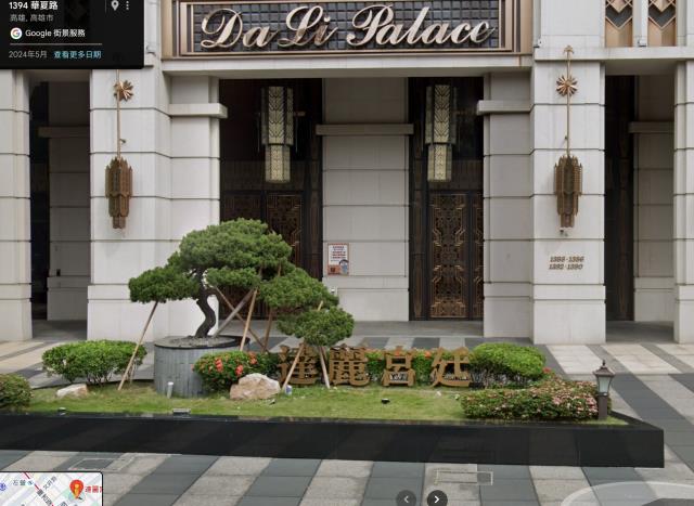 高雄法拍法拍屋-6